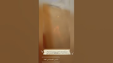 تلاوة مؤثرة من سورة إبراهيم لشيخ أحمد البيطار #اكسبلور