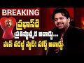 After Raj Kapoor, Prabhas wins Russian Audience Heart Award for Baahubali
