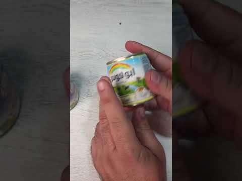 حليب ابو قوس المبخر