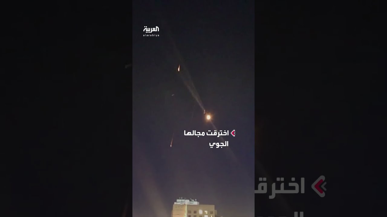 الدفاعات الجوية الأردنية تسقط صواريخ ومسيرات إيرانية اخترقت مجالها الجوي