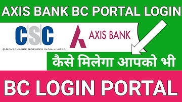 csc axis bank bc login kaise kare CSC Axis Bank BC New Update 2022, ,mega drive for csc axis bank bc