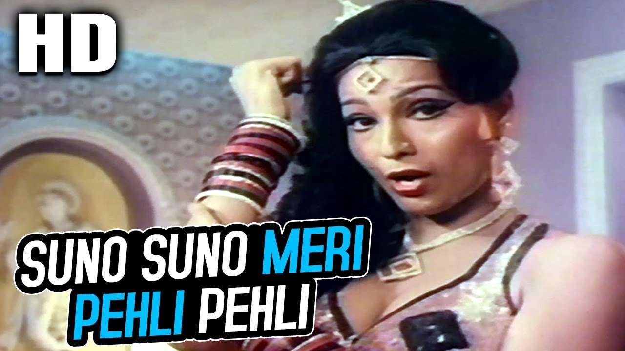 Suno Suno Meri Pehli Pehli | S. Janaki | Haqeeqat 1985 Songs | Bindu, Prem Chopra