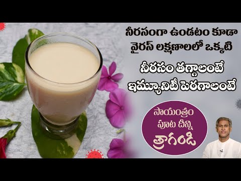 Immunity Booster Drink | Fights with Virus and Fungus | High Protein | Dr.Manthena's Fight the Virus