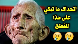 هذا العجوز تركته عائلته في دار المسنين ، ولكن قبل وفاته ترك شيئا أسفل وسادته صدم الملايين !!