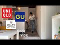 50代女/一人暮らし/水耕栽培/最近買った服で6コーデ/GU、UNIQLO、SM2/かき氷2