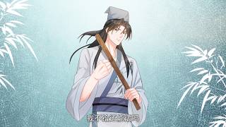 【New】【Multi Sub】Supermarket System: Minister Edition EP1~53#anime #animation screenshot 2