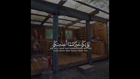 تلاوه خاشعه بصوت ماهر المعيقلي ❤️ #رحلة_زمن #إسلاميات #المصحف #trending  #اكسبلور #اكتب_شي_تؤجر_عليه