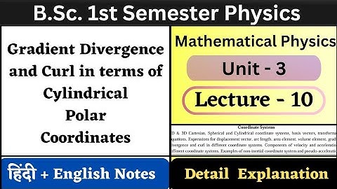 Gradient Divergence and Curl in Cylindrical Polar Coordinates | Unit-3 | L-10 | Coordinate Systems