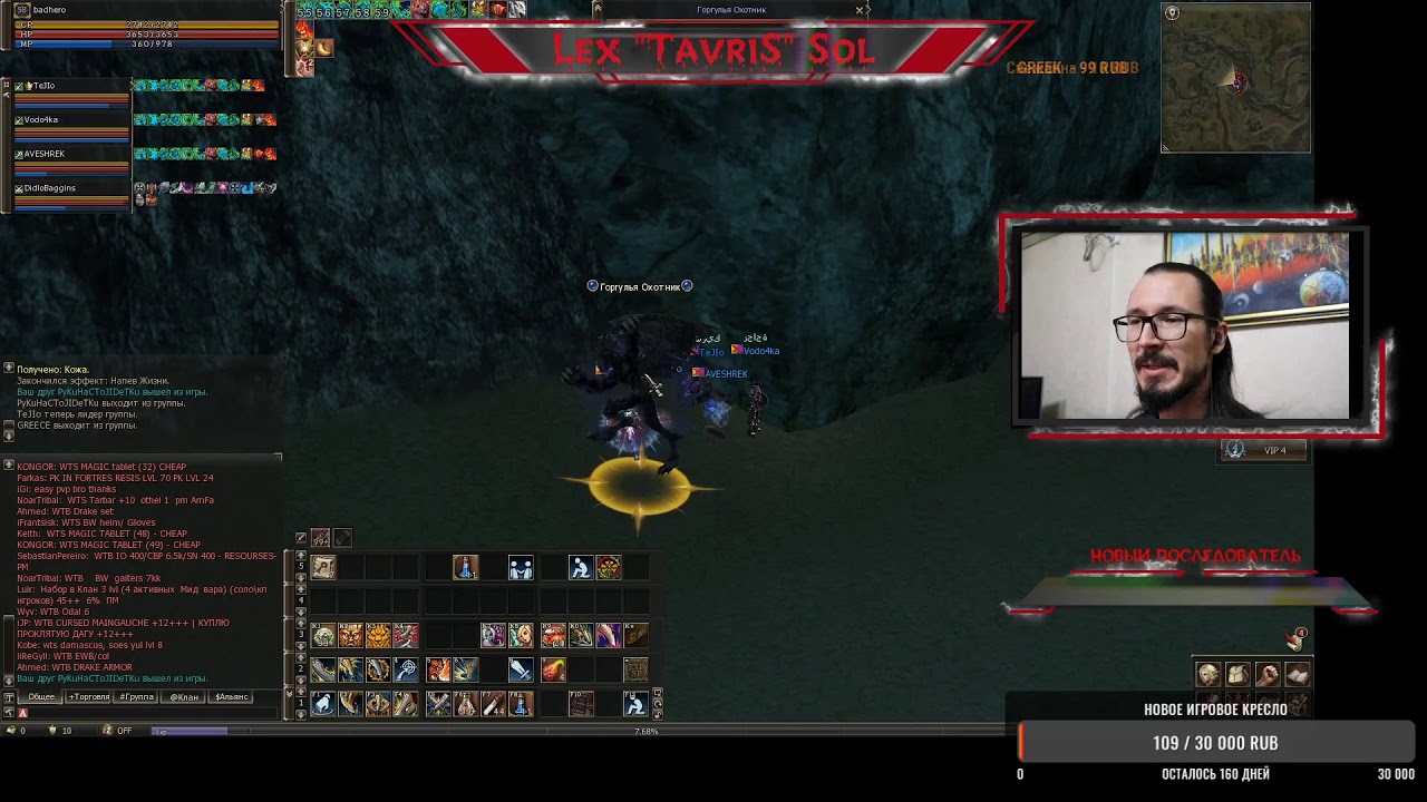 L2 Сервер Beyond.it World Classic x3