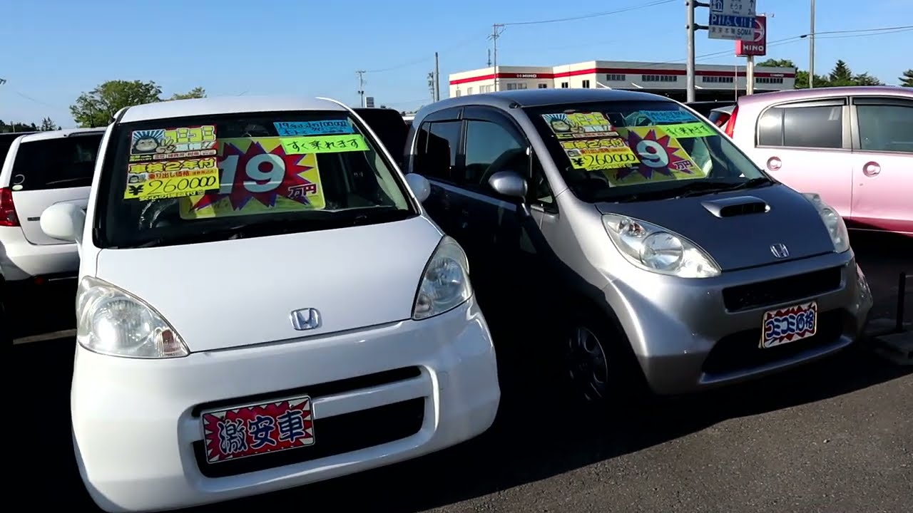 中古車ならピースまで コミコミ２０万 軽自動車販売中 １０年落ちから高年式でも買取大歓迎 低価格車専門店ピース ピースチャンネル Youtube