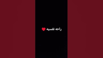 تلاوه الشيخ محمد اللحيدان #اجر_لي_ولكم #محمد_اللحيدان #المصحف #قرأن #الرحمن