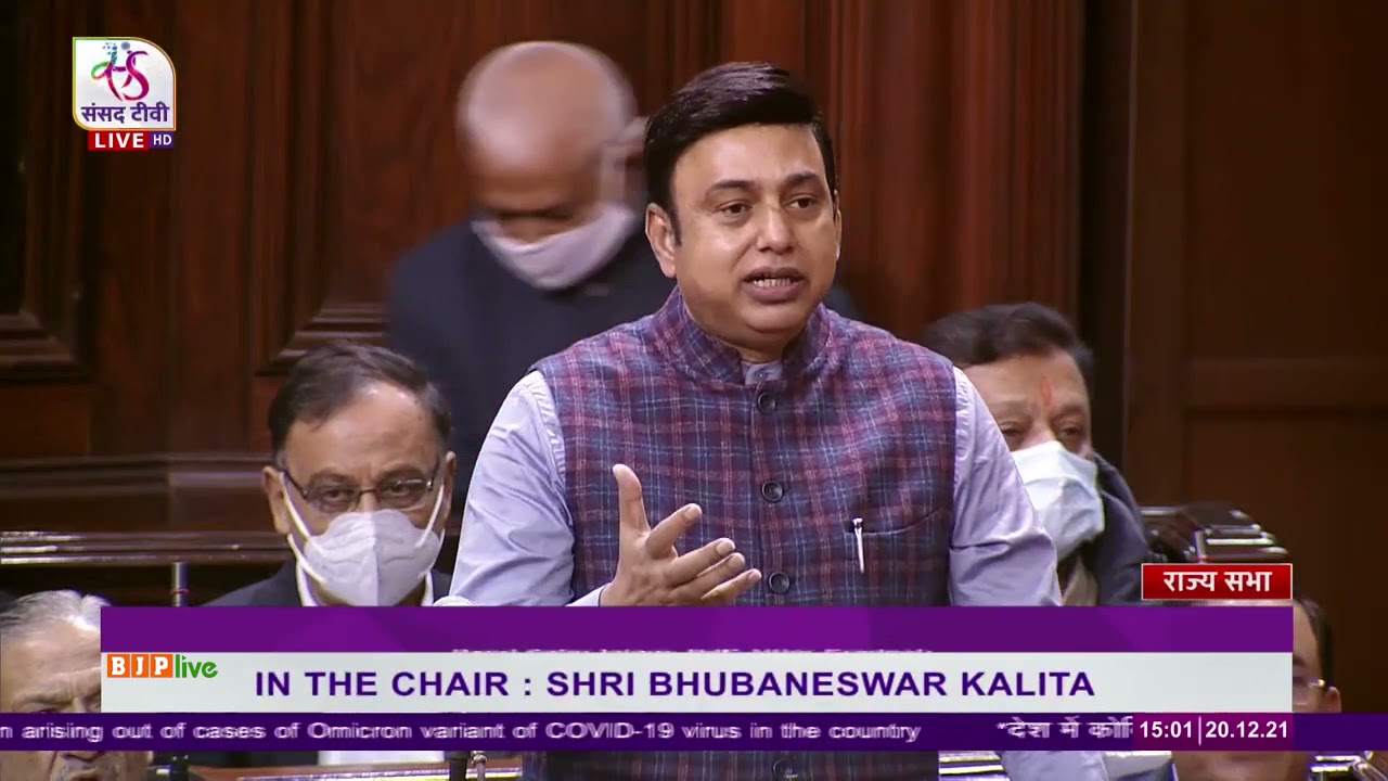 Syed Zafar Islam on Discussion on the situation arising out of cases of Omicron cases in India