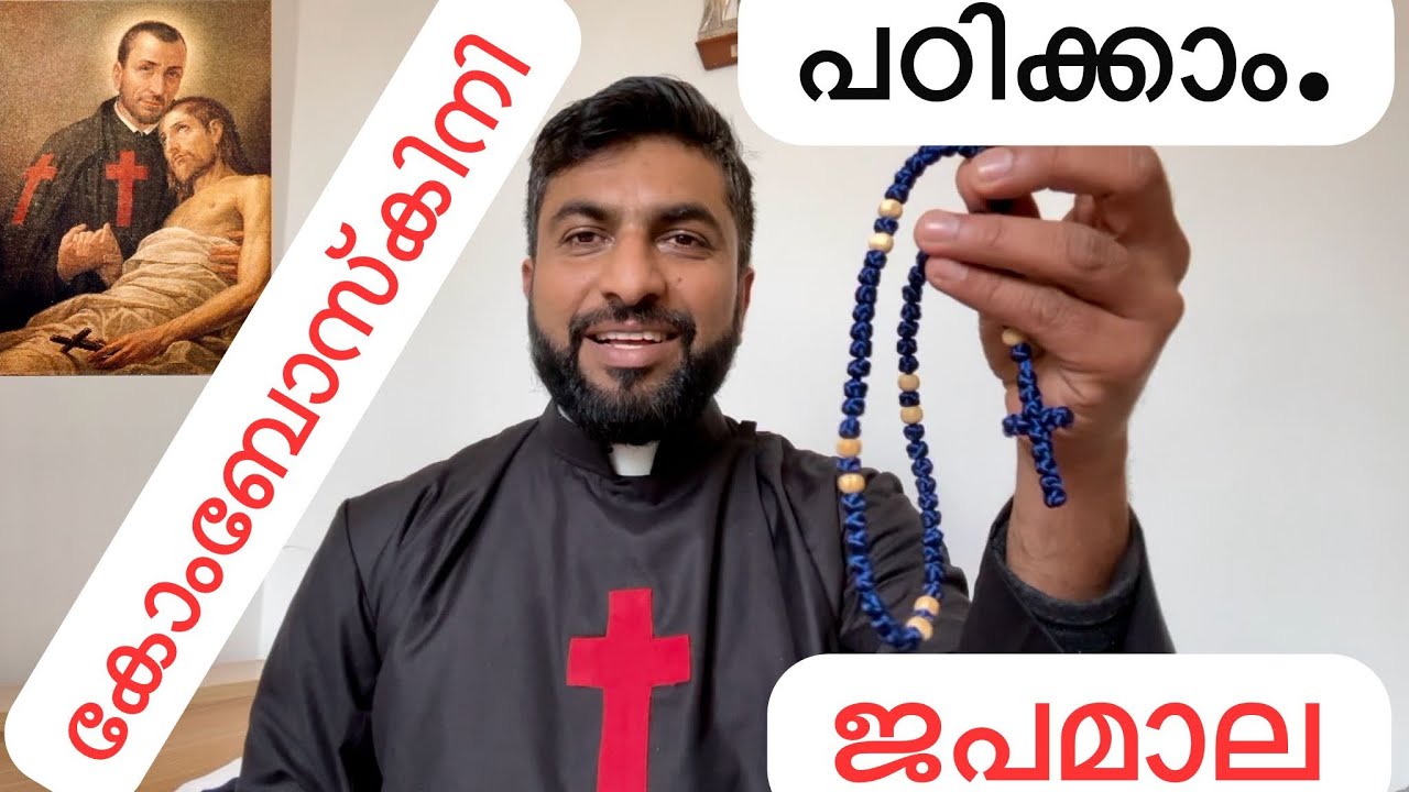 How to make komboskini rosary,  #Komboskini #OrthodoxPrayer #StPachomius #JesusPrayer rosary making