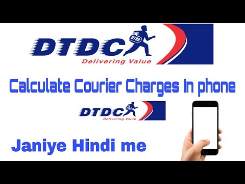 (hindi) How to Calculate DTDC Courier Charges In phone | Janiye Hindi me