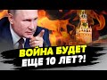 Россия поменяла стратегию! Будет ДОЛГАЯ война. Правда у нее НЕ ВЫЙДЕТ!