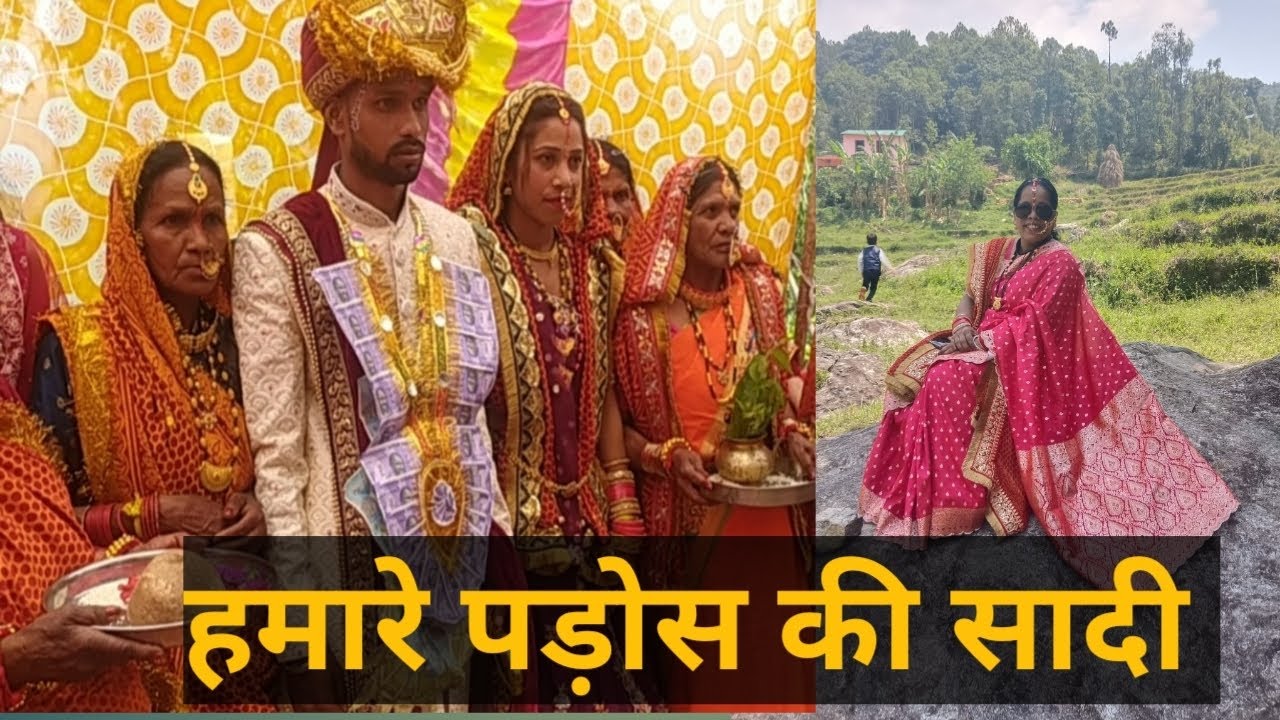 हमारे पड़ोस की सादी !! खूब किया  डांस !! 👌😍 मेरे बेटे ने कर दी छपेलियो की बरसात !! ❤️