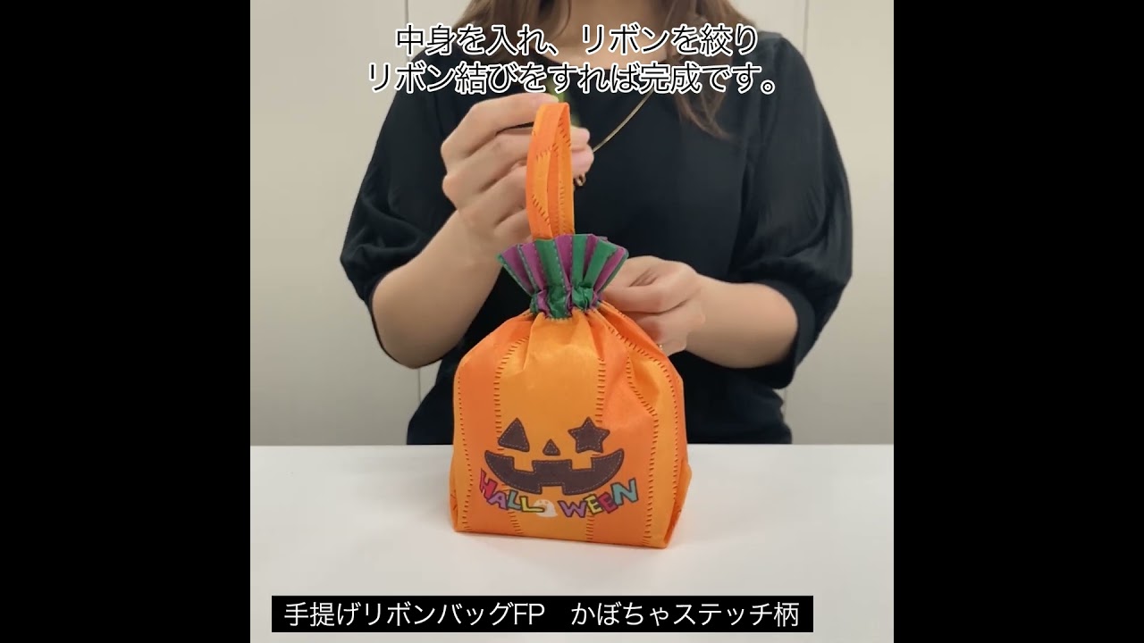 えり付き首輪(ハロウィン A4) 最終出品 セーフティバックル