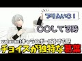 valorantキャラのポーズをする時チョイスが独特な葛葉の3D配信【葛葉/にじさんじ/切り抜き】