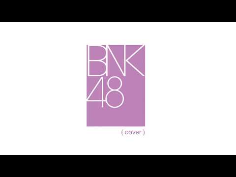 BNK48 -  อยากจะได้พบเธอ(Aitakatta) COVER by นุ้งกวาง