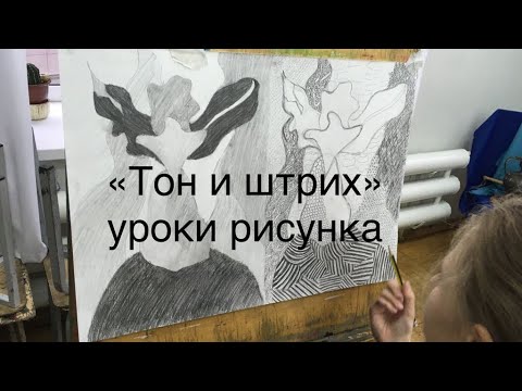 Видео: Как да преведа рисунка в бродерия