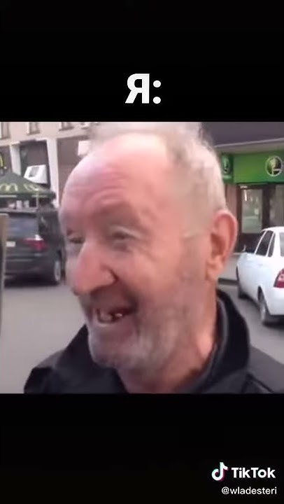 усик айм вери фил