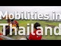 [ゾウブログ]タイの乗り物 Mobilities in Thailand