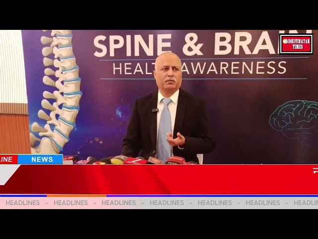 न्यूरोसर्जरी में बड़ा बदलाव: अब और भी सुरक्षित हुआ ब्रेन और स्पाइन का ऑपरेशन, विशेषज्ञों का दावा