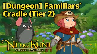 【二ノ国：クロスワールド】魔物図鑑のゆりかご（ティア2）攻略 | Android版 screenshot 5