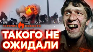 🔥 УДАР по ЗАВОДУ ШАХЕДОВ в Татарстане — реакция РОССИЯН | ГОРЯЧИЕ НОВОСТИ 03.04.2024