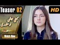 Watch Pakistani Drama | Khatti Methi Love Story - Teaser 2 | Expresss Entertainment Ramzan Special Soap Online In HD