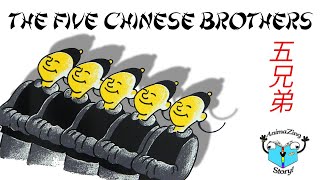 This is how you get out of trouble EVERY time - THE FIVE CHINESE BROTHERS