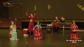 Tang Dynasty Exotic Harmonies 《大唐夷音》, Ancient Orchestra of Xi'an at CPAA Spring Festival 2026