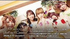 I Ris 公式チャンネル