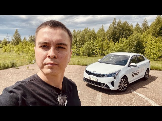 Киа Стайл 2022 Фото Киа Стайл 2022 Фото