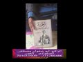 كتاب السحر الرحمه في الطب والحكمه