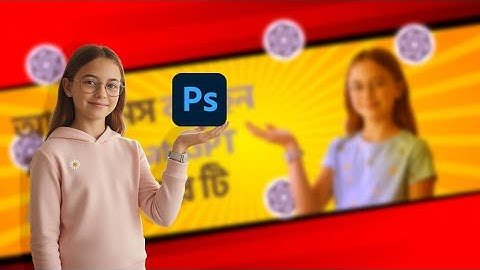 How to create a Thumbnail in Photoshop 