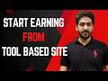 Start Earning From Tool Based Site/ How to make A Tool Website