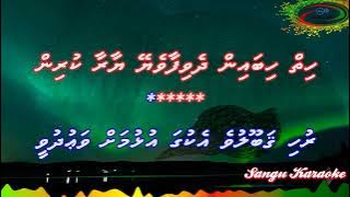 Hiyy Edhey Fari Jaan Dhin Asaru Reygaa REMIX SOLO Sangu Karaoke