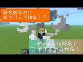 どんなアイテムでも右クリックを感知できる！【統合版マイクラ】