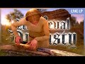 Medieval Dynasty 🏹 #006 (LPT mit Tobi)