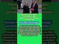 ЯНГИЛИКЛАР: Энг муҳим хабарларшарҳи#putin#uzbekistan#rek#viral#news#obuna_bolishni_unutmang