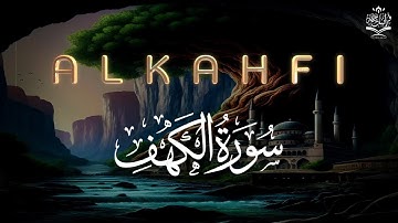 تلاوة هادئة سورة الكهف القارئ طارق محمد surah Alkahf By Tarek Mohamed