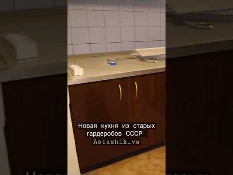 Новая кухня из