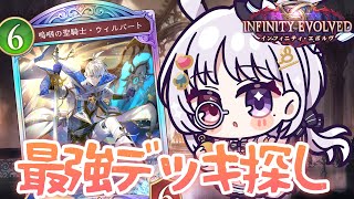 智念せいら / Seira Chinenの配信のサムネイル画像