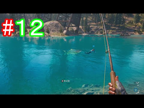【FARCRY NEW DAWN】ジェリーとイプノティスモのファークライ ニュードーン #12