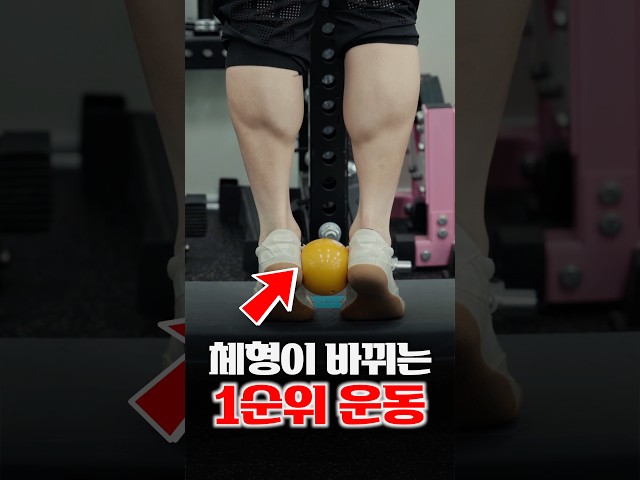 바른자세, 준수한외모를 가진 사람들의 공통점