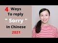 4 ways to reply &quot;sorry&quot; in Chinese| how to respond to an apology in Chinese Mandarin