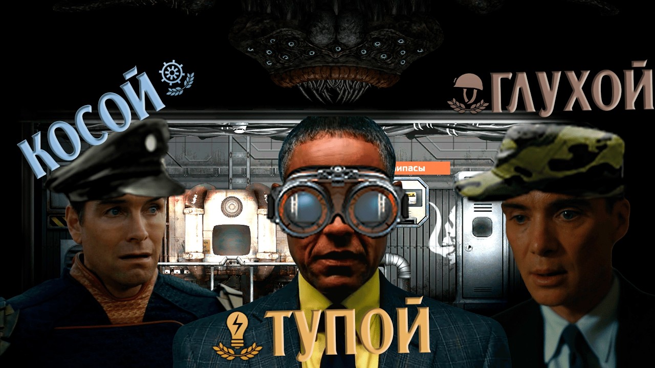 Наглядный пример как НЕ надо играть в BAROTRAUMA