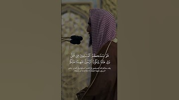 تلاوة جميلة من سورة الحج || #أحمد_بن_طالب #اكسبلور #الحرم_المدني #quran