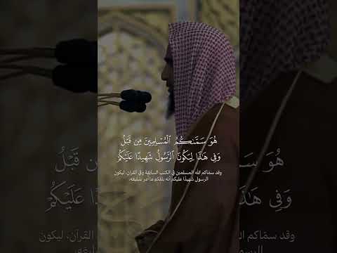 تلاوة جميلة من سورة الحج أحمد بن طالب اكسبلور الحرم المدني 